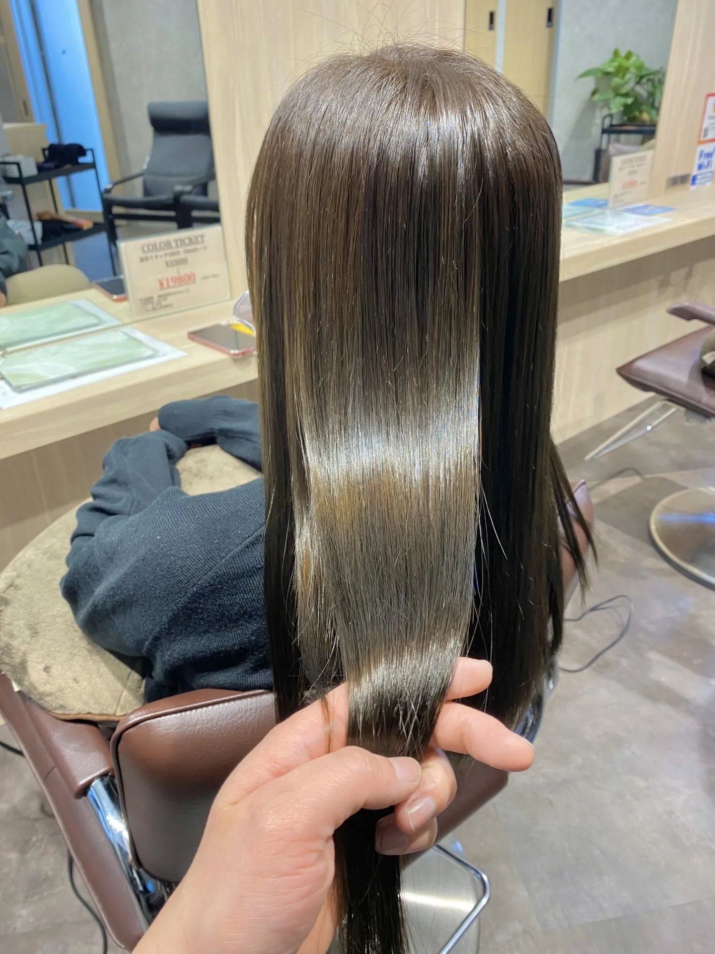 酸性ストレート